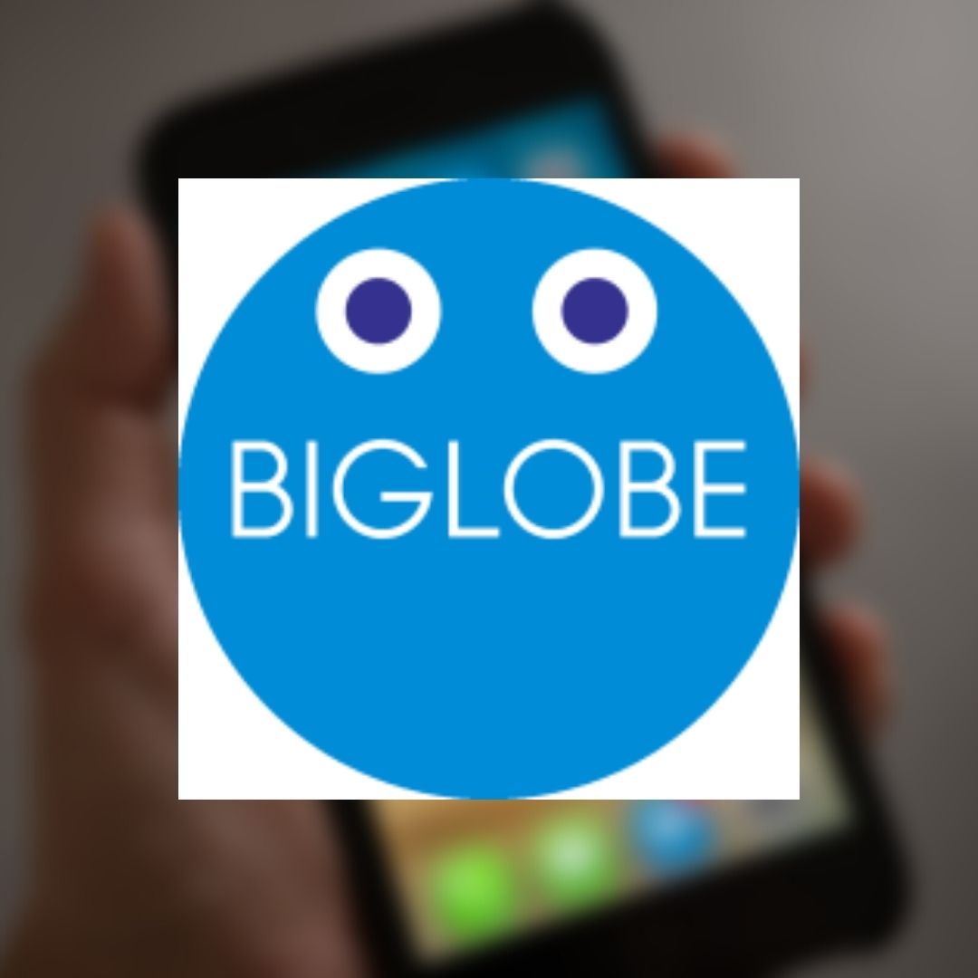 Japanese Cell Phone Company Biglobe Mobile | FAIR Study in Japan