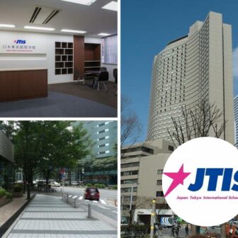 JTIS | FAIR Study in Japan