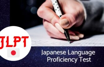 Japanese Language Preoficiency Test | FAIR Study