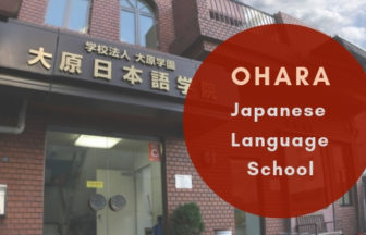 Ohara Japanese Language School