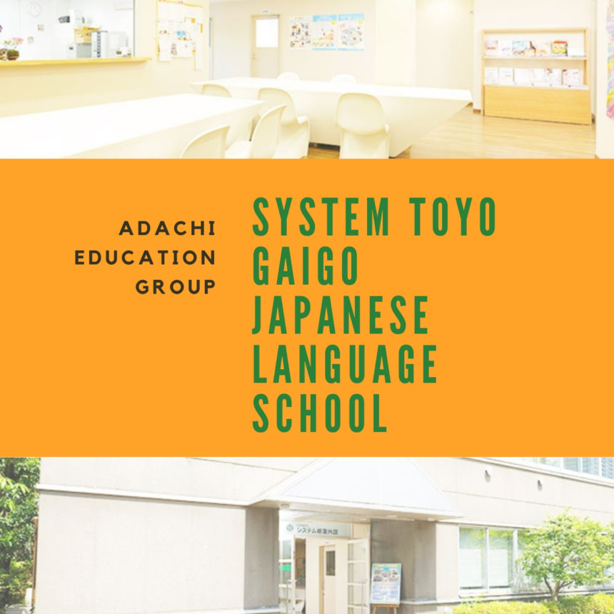 System Toyo Gaigo