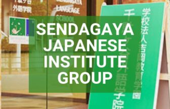 Sendagaya Japanese Institute | FAIR Study in Japan